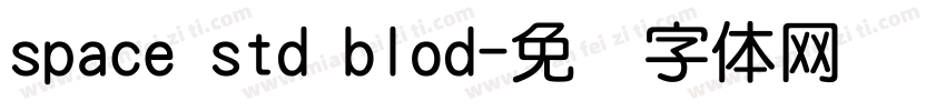 space std blod字体转换